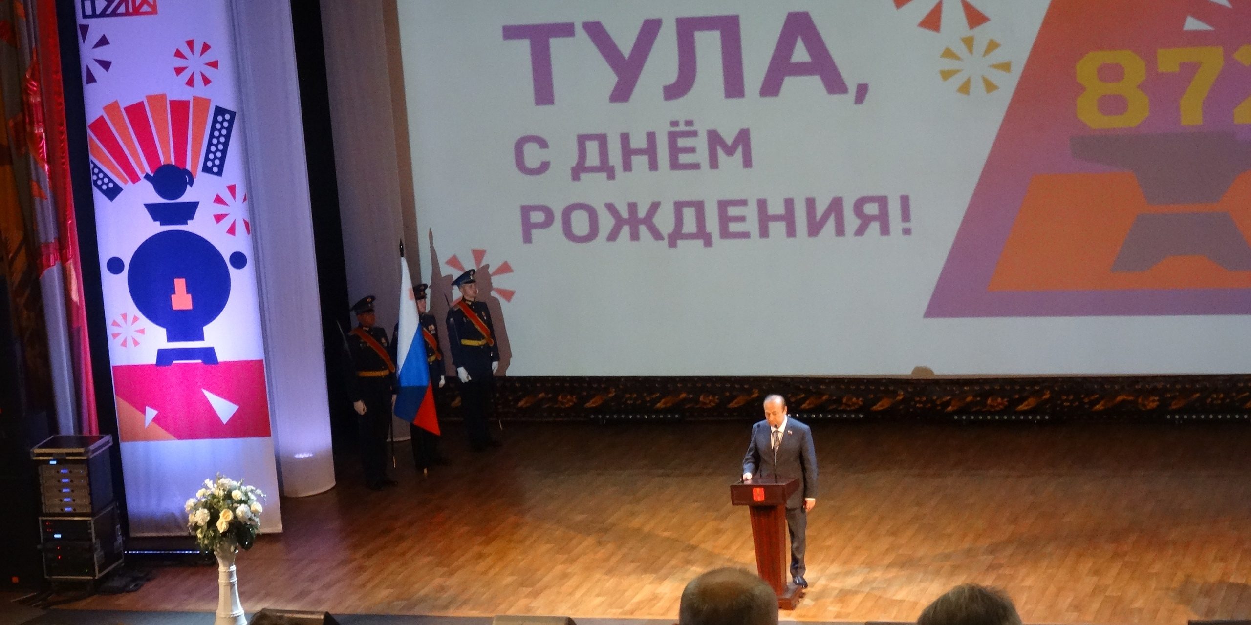 С днем рождения вячеслав картинки