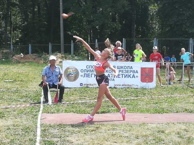 Управление физической культуры и спорта администрации